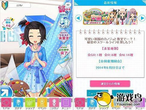 七色便便手游下载_七色便便官网下载_手机安卓苹果app