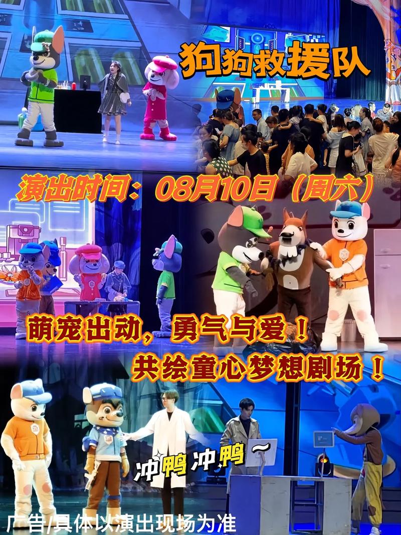 狗狗救援队手游下载_狗狗救援队官网下载_手机安卓苹果app