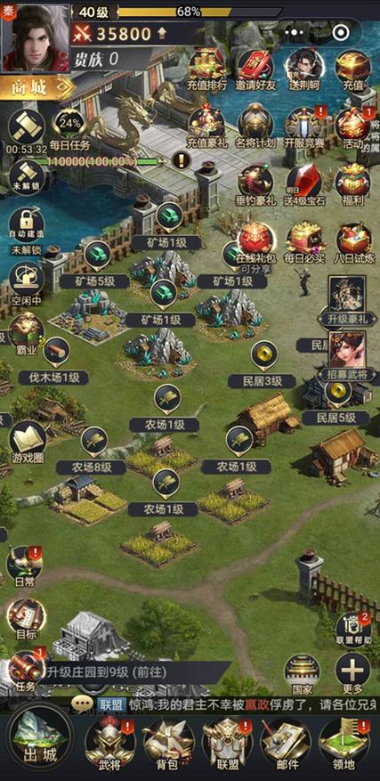 七雄争霸打地鼠手游下载_七雄争霸打地鼠官网下载_手机安卓苹果app