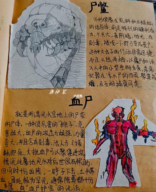 七星鲁王宫手游下载_七星鲁王宫官网下载_手机安卓苹果app