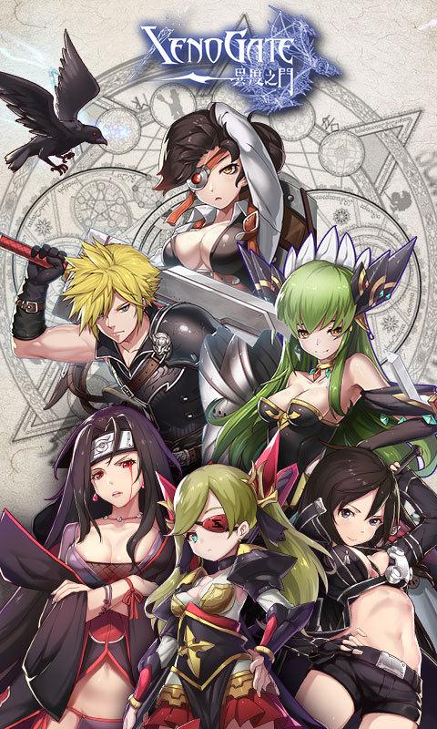 异度之门官方版下载_异度之门安卓版下载