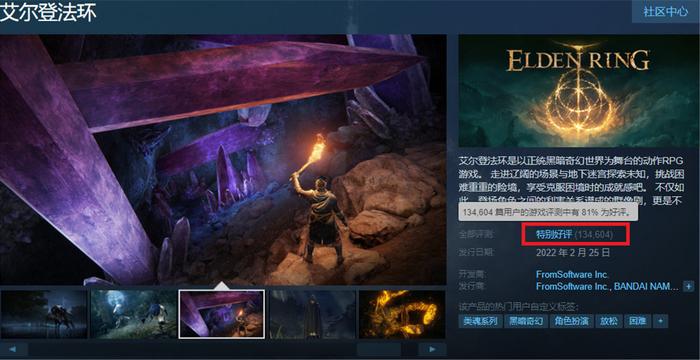 艾尔登法环怎么玩双刀流