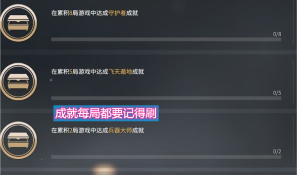 永劫无间完成任务有什么用