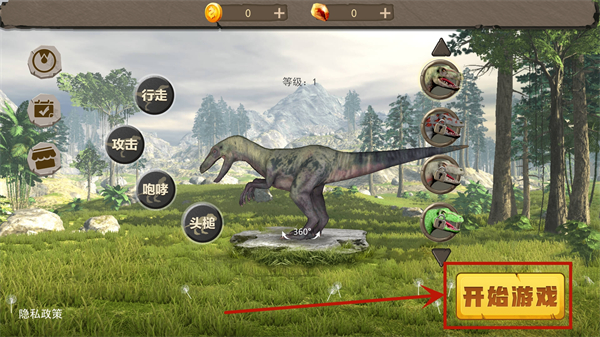 恐龙岛如何自动喝水