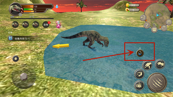 恐龙岛如何自动喝水