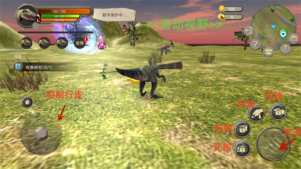 恐龙岛如何自动喝水