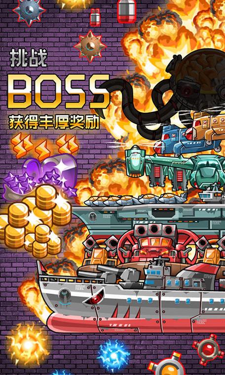 潜水艇轰炸游戏下载_潜水艇轰炸手游下载_潜水艇轰炸安卓苹果app下载