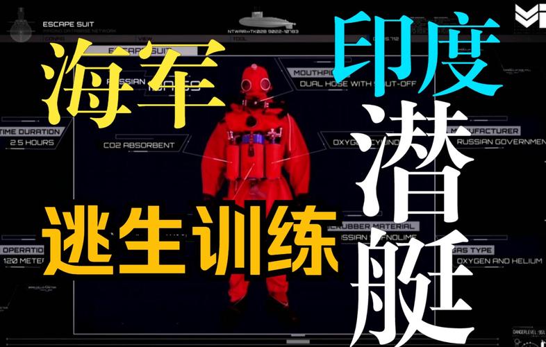 潜水艇逃生手游下载_潜水艇逃生官网下载_手机安卓苹果app