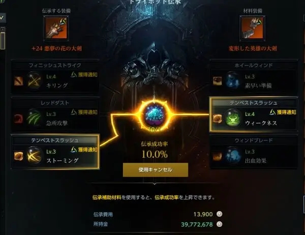 失落的方舟刻印书有什么用 失落的方舟刻印书有什么用