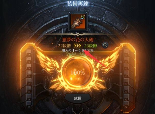 失落的方舟刻印书有什么用 失落的方舟刻印书有什么用