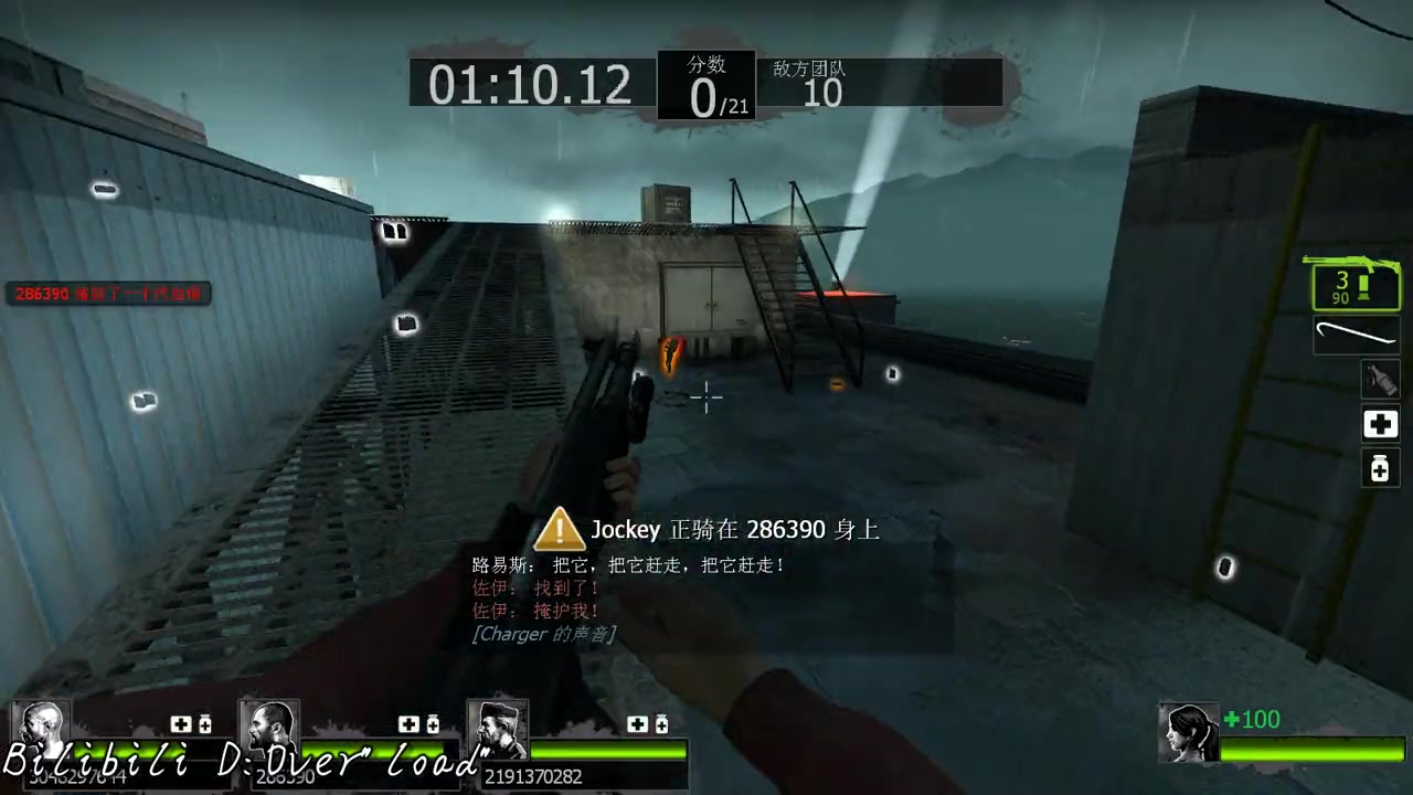 求生之路2清道夫模式怎么玩 求生之路2清道夫模式怎么玩