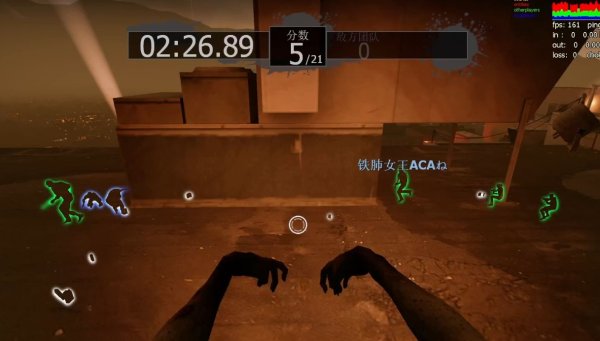 求生之路2清道夫模式怎么玩