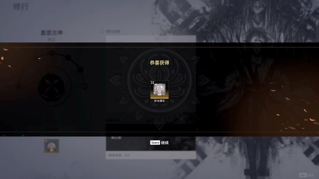 永劫无间局内任务位置在哪