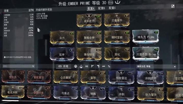 星际战甲组合卡是什么意思