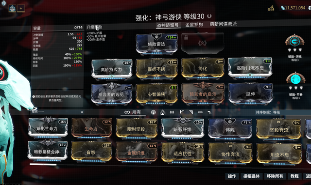 星际战甲组合卡是什么意思