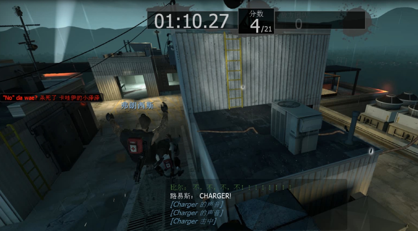 求生之路2第一关怎么走的快 求生之路2第一关怎么走的快