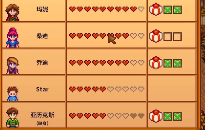 星露谷物语海莉做什么对话选项