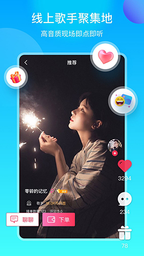 空耳手机版下载_空耳安卓版下载