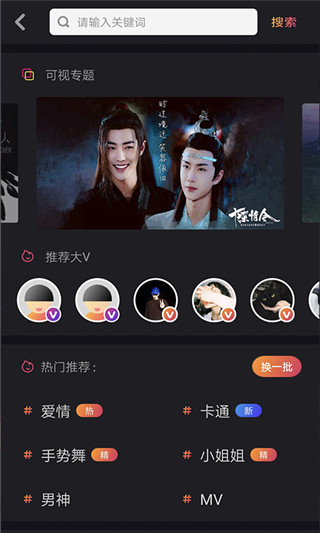 可视铃声手机版下载_可视铃声安卓版下载
