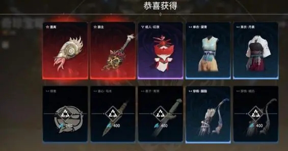 永劫无间成就有什么用