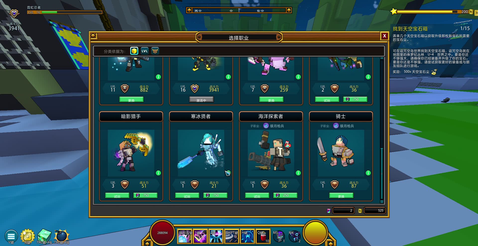 宝藏世界哪里刷等级快点