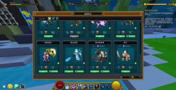 宝藏世界火龙法师宝石怎么选择