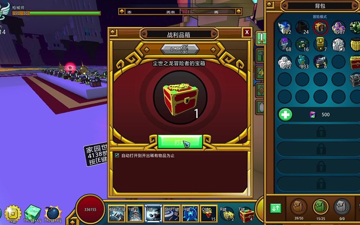 宝藏世界火龙法师宝石怎么选择