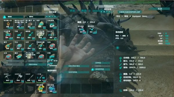 方舟生存进化怎么玩