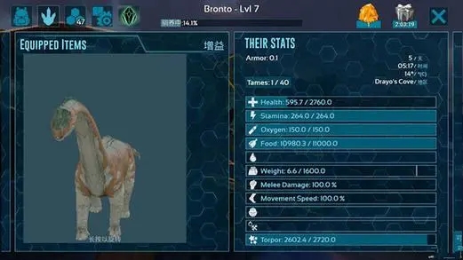 方舟生存进化怎么玩