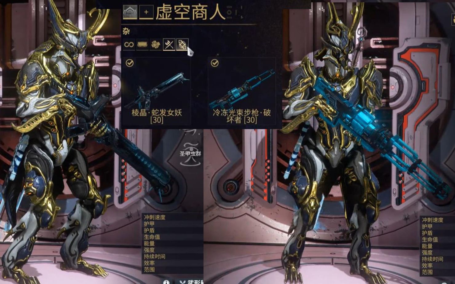 星际战甲群伤战甲推荐什么好