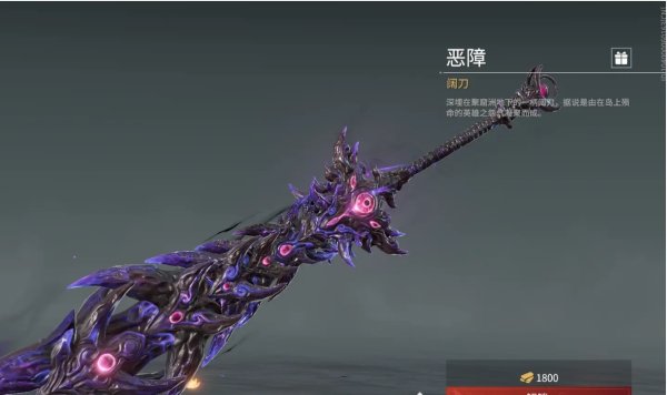 永劫无间武器技巧有什么