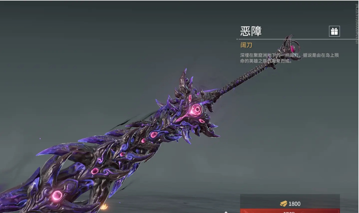 永劫无间武器技巧有什么