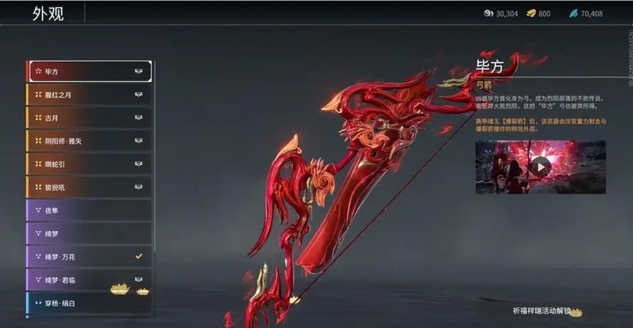 永劫无间武器技巧有什么