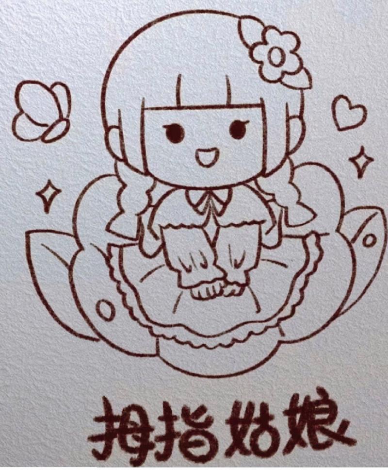 拇指姑娘找数字手游下载_拇指姑娘找数字官网下载_手机安卓苹果app