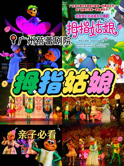 拇指姑娘小精灵游戏下载_拇指姑娘小精灵手游下载_手机安卓苹果app