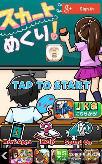 拆风扇游戏下载_拆风扇手游下载_拆风扇安卓苹果app下载