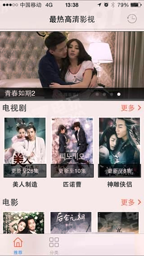 gom player手机版下载