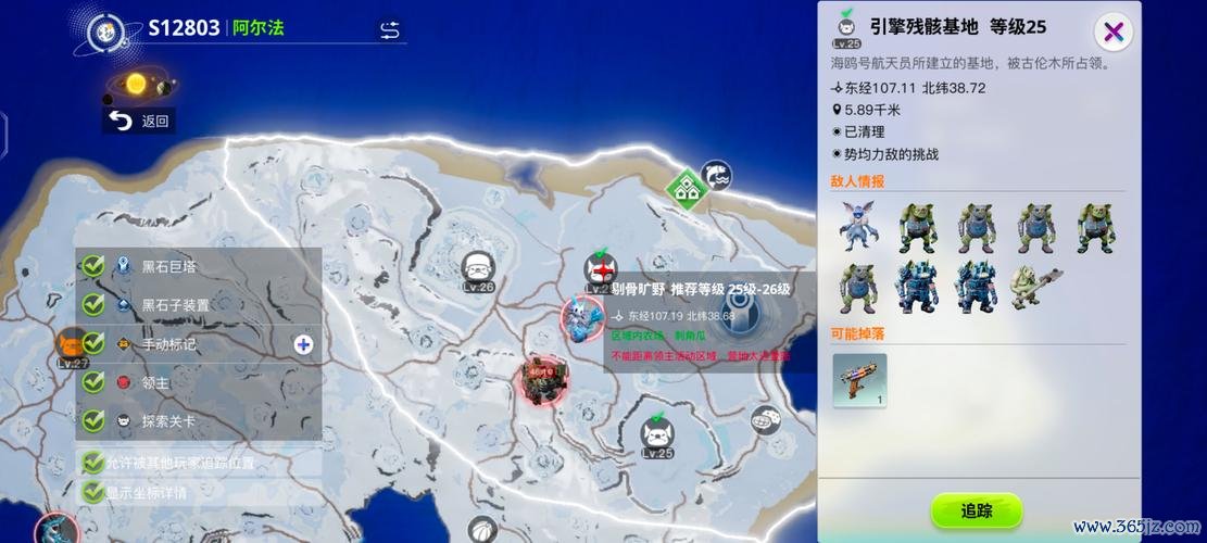 首轮游戏攻略全解析_首轮最新技巧助你轻松通关