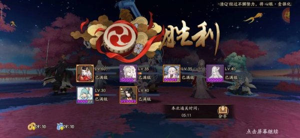 首轮游戏攻略全解析_首轮最新技巧助你轻松通关