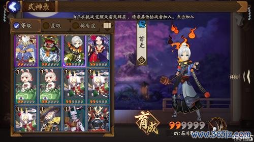 首无游戏最全攻略解说_首无游戏最新技巧通关