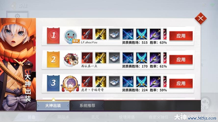 首无游戏最全攻略解说_首无游戏最新技巧通关