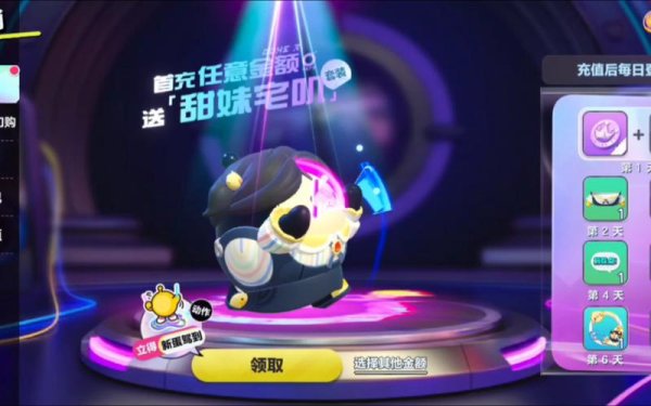 首充礼包最全获取攻略解说_首充礼包最新领取技巧汇总