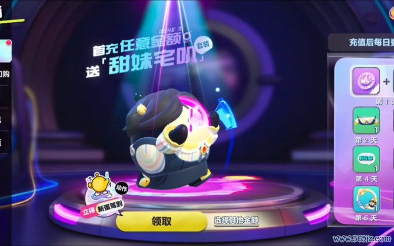 首充礼包最全获取攻略解说_首充礼包最新领取技巧汇总