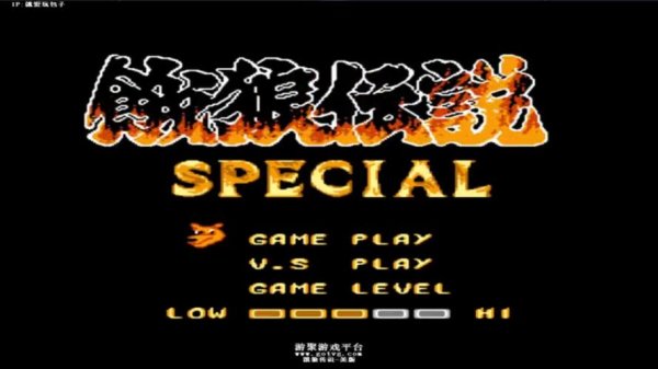 饿狼传说游戏最全攻略解说_饿狼传说游戏最新技巧通关