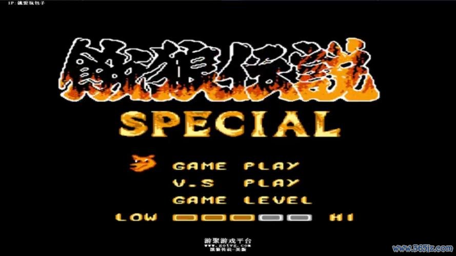 饿狼传说游戏最全攻略解说_饿狼传说游戏最新技巧通关