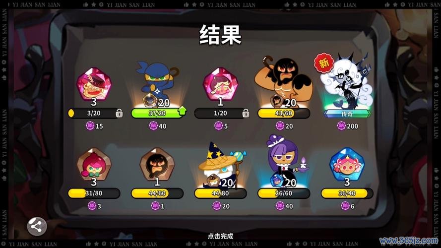 饼干人最全游戏攻略解说_饼干人最新游戏技巧通关