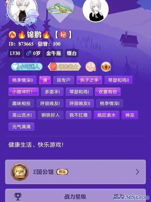 饭局狼人杀最全游戏攻略解说_饭局狼人杀最新游戏技巧通关