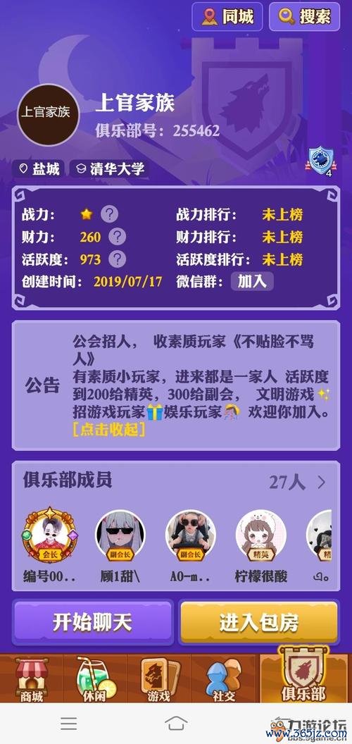 饭局狼人杀最全游戏攻略解说_饭局狼人杀最新游戏技巧通关