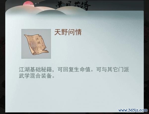 饭店经理全流程攻略解说_饭店经理经营技巧与通关秘籍