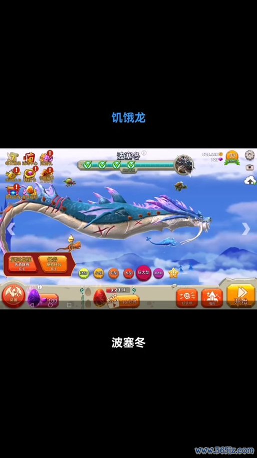 饥饿龙最全游戏攻略解说_饥饿龙最新游戏技巧通关